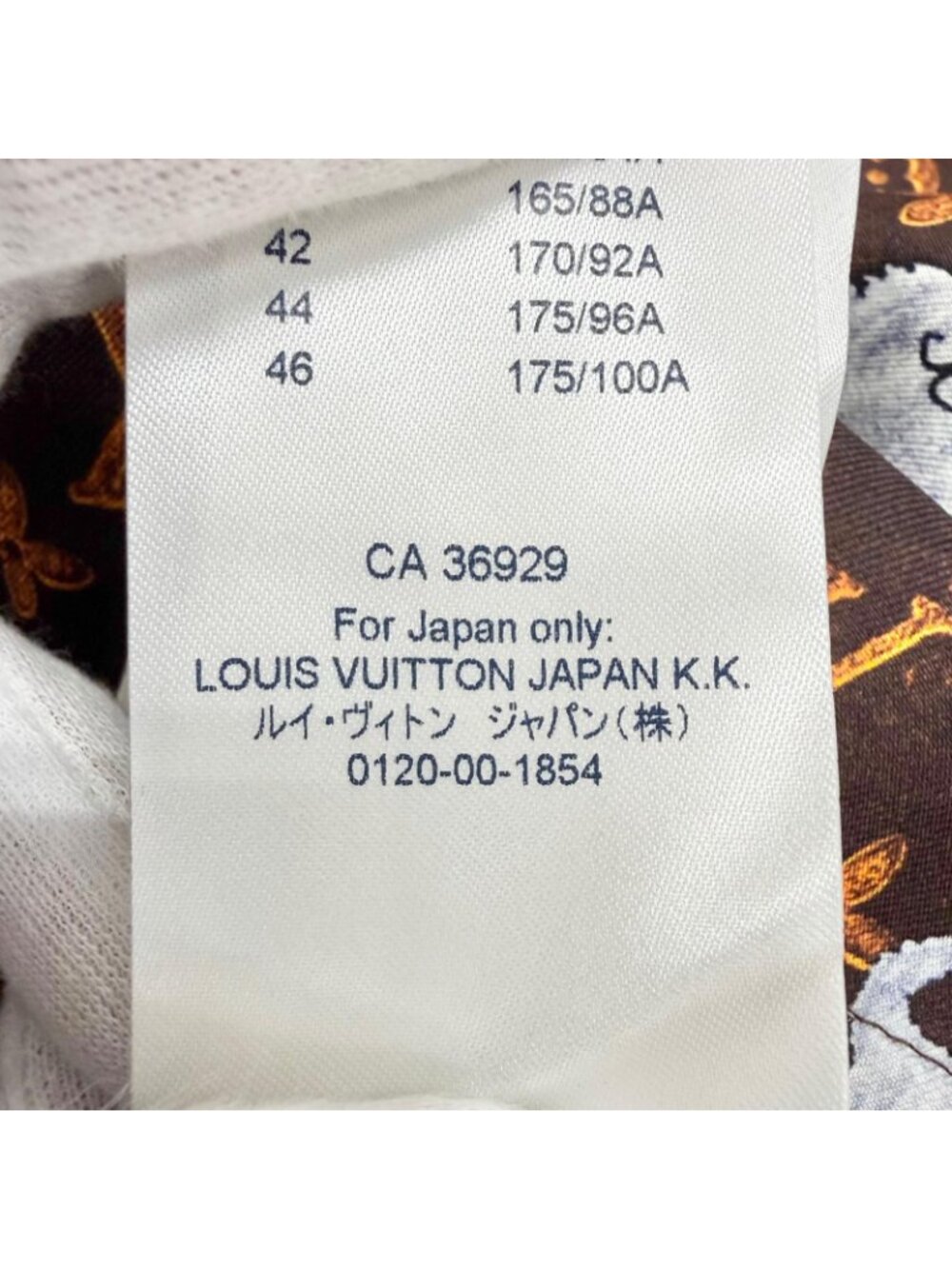 Louis Vuitton Silk 100% Cat Glam Print Cat Long Sleeve Shirt Brown 42 - Picture 10 of 11